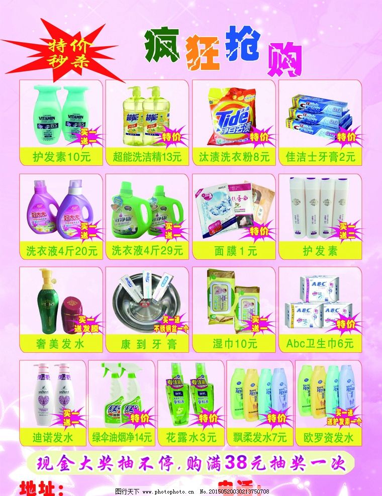 一站式辦公用品清單，提升效率從這里開始
